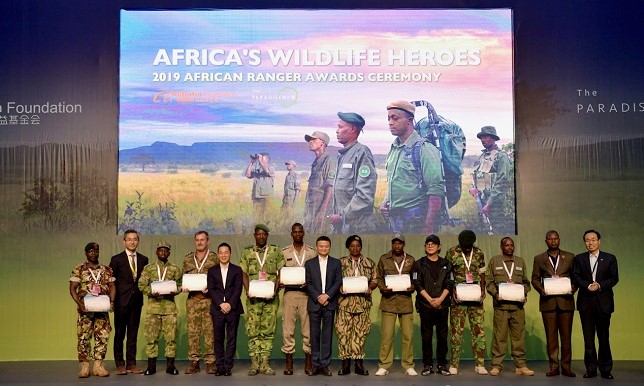 African Ranger Awards